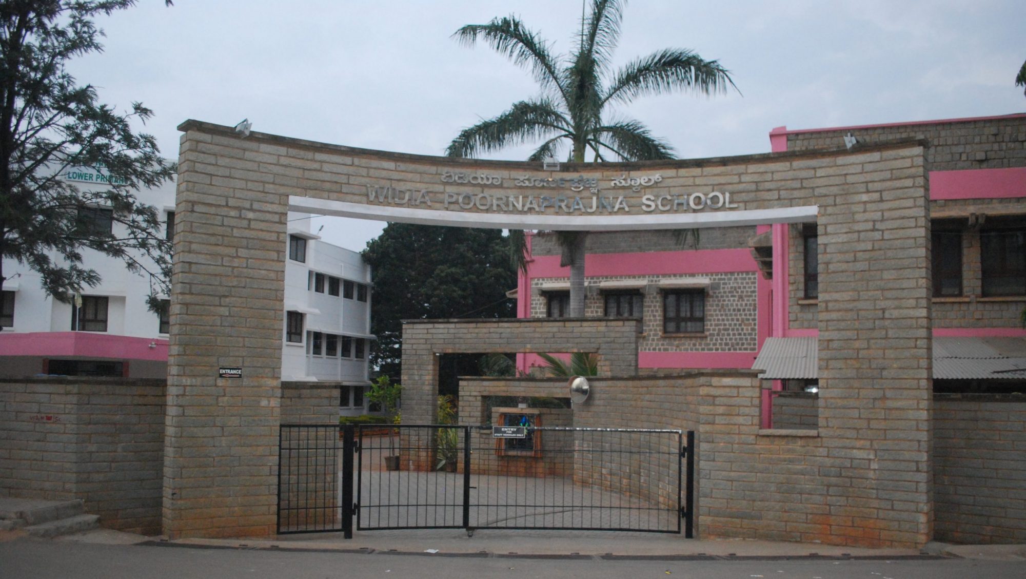 Widia Poorna Prajna School